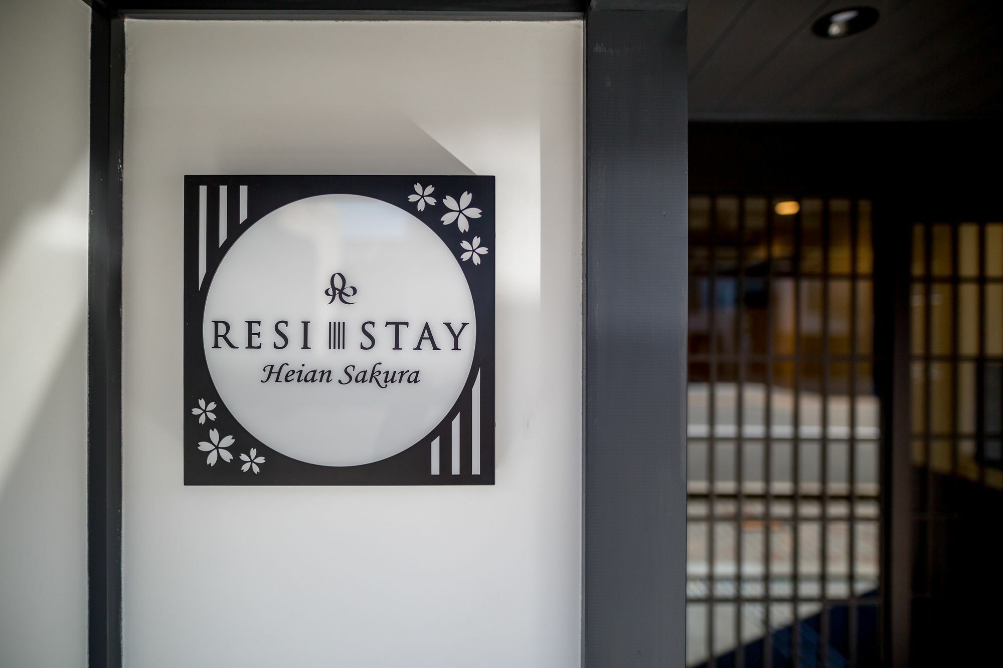 Resi Stay Heian Sakura 京都 外观 照片